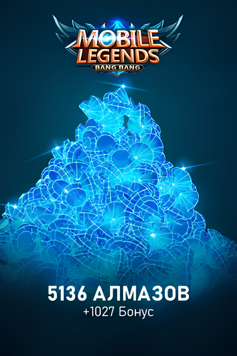 5136 Алмазов + 1027 Бонус